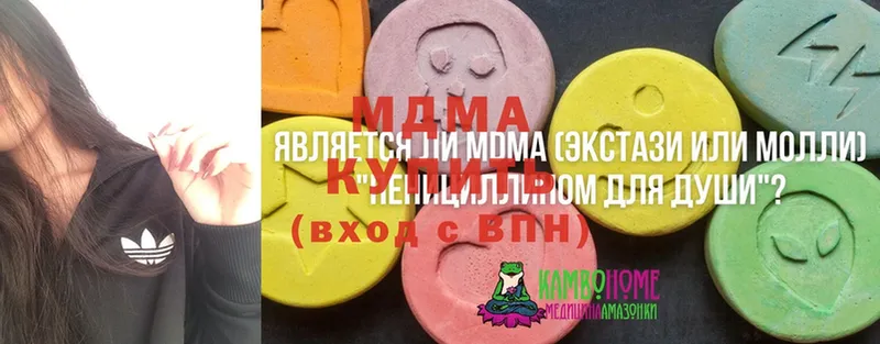 МДМА Molly  где купить наркоту  Батайск 